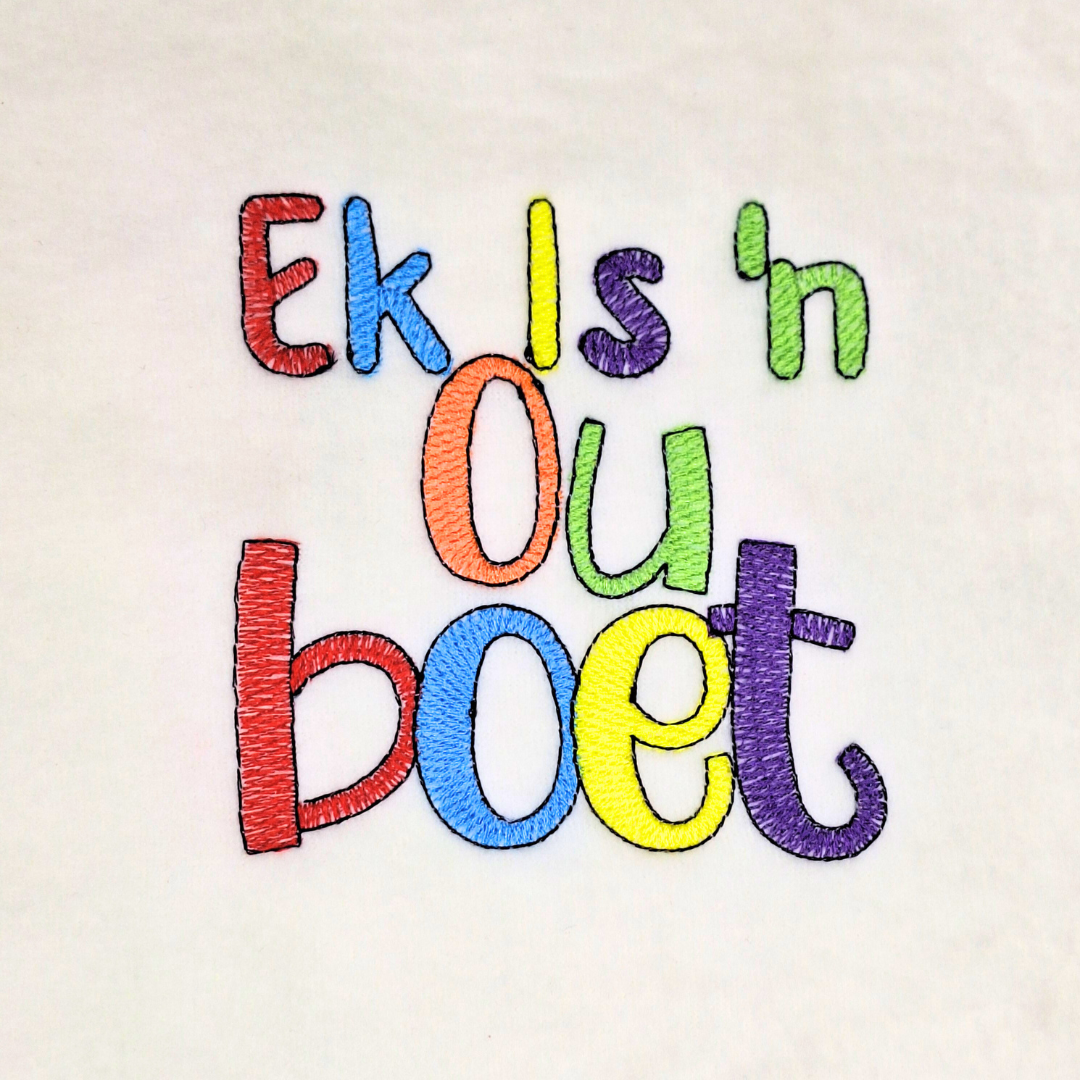 Ek is 'n Ouboet Afrikaans Quote Machine Embroidery Design