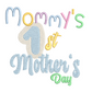 This is an image of a machine embroidery design featuring a "Mommy's 1st Mother's Day" quote. This machine embroidery design for new mommy's is perfect for embroidery on newborn baby onesies to wear on Mother's Day.